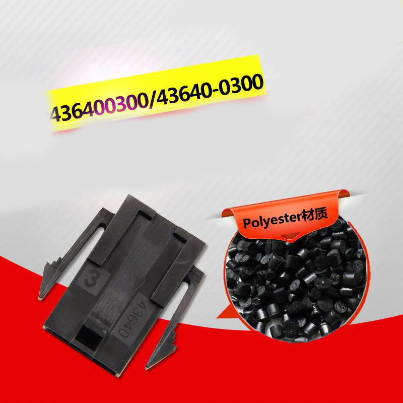 Штепсельная вилка Микро-пригонки 3,0 Molex 43640-0300 расквартировывая одиночный Низко-галоид ушей держателя панели штыря строки 3 в запасе 43640-0300